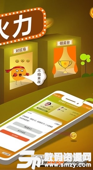 火力橙赚钱最新版(新闻资讯) v1.0.0 手机版