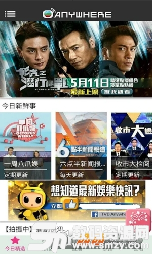 TVB云播安卓版(影音播放) v7.9.6 最新版