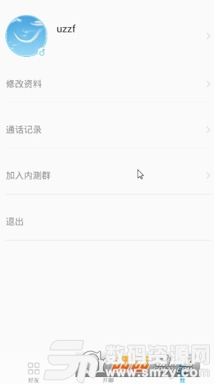 Remeet语音聊天最新版(社交聊天) v1.7.6 免费版