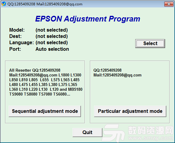 Epson Adjustment Program最新版