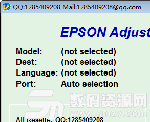 Epson Adjustment Program官方版下载