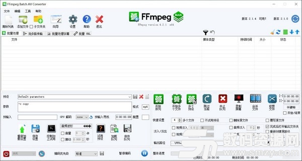 FFmpeg Batch AV Converter官方版