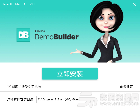 TanidaDemoBuilder客户端