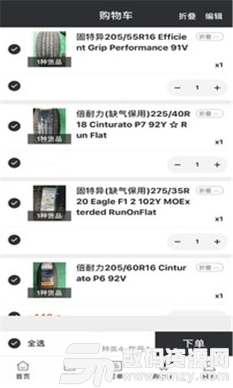 优众易购安卓版(网络购物) v1.5.25 最新版