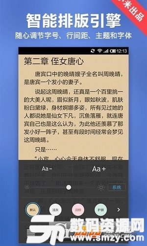 小米小说安卓版(阅读工具) v4.10.4 手机版