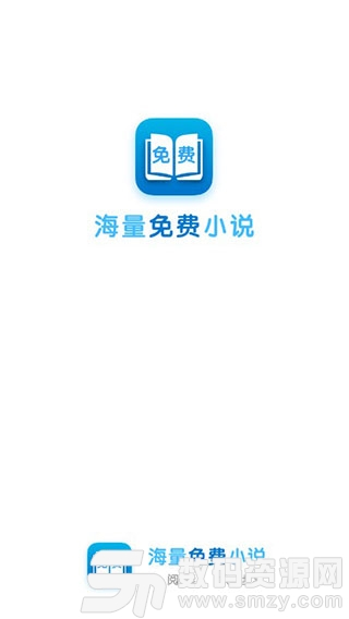 海量免费小说阅读器安卓版(资讯阅读) v1.7.3 手机版