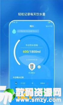 喝水宝宝最新版(手赚) v2.10 安卓版