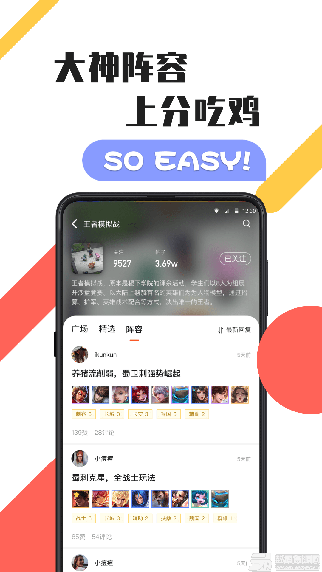 游犀社区最新版(聊天社交) v1.6.0.4  手机版