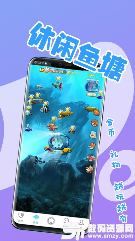 微密最新版(社交聊天) v1.6 手机版