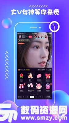 MeetU安卓版(社交聊天) v1.4.3 手机版