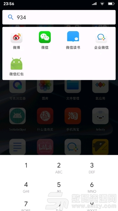 iOS桌麵安卓版(桌麵主題) v1.5 手機版