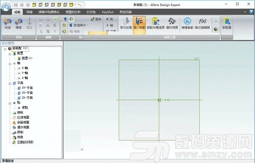 Alibre Design Expert专业版