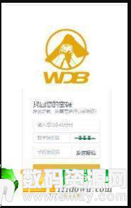 WDB区块链最新版(手赚) v1.2.0 安卓版