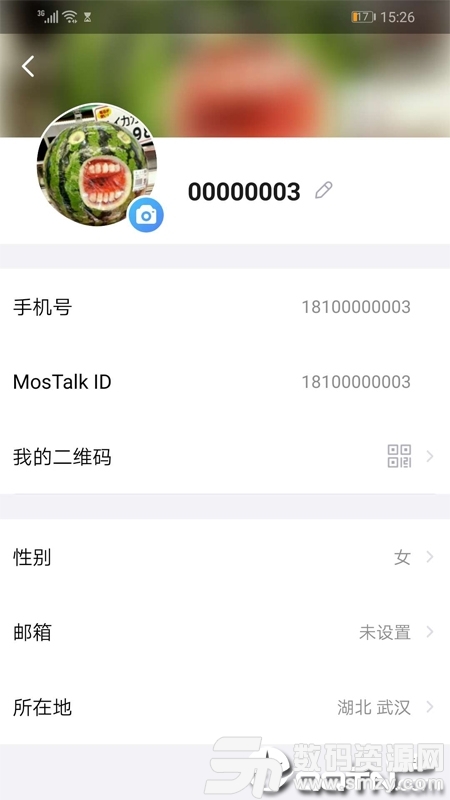 MosTalk聊天最新版(社交聊天) v2.5.3  安卓版
