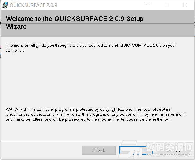 Quick Surface(3D逆向建模软件)