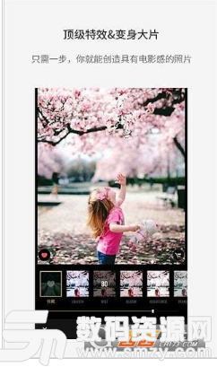 Fotor圖片編輯器安卓版(圖形圖像) v5.3.1 免費版