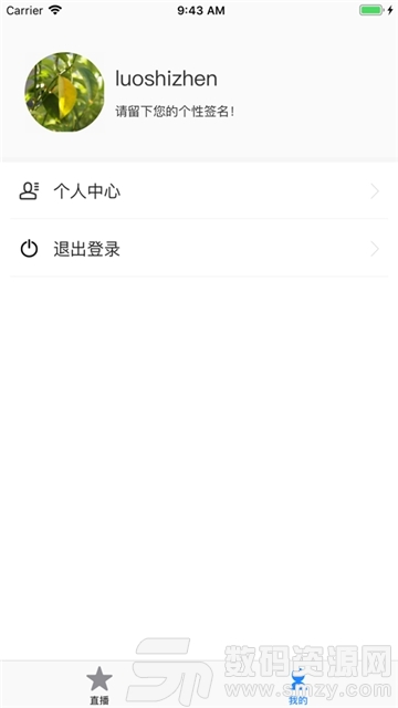融媒陕西安卓版(新闻资讯) v1.3.3 手机版