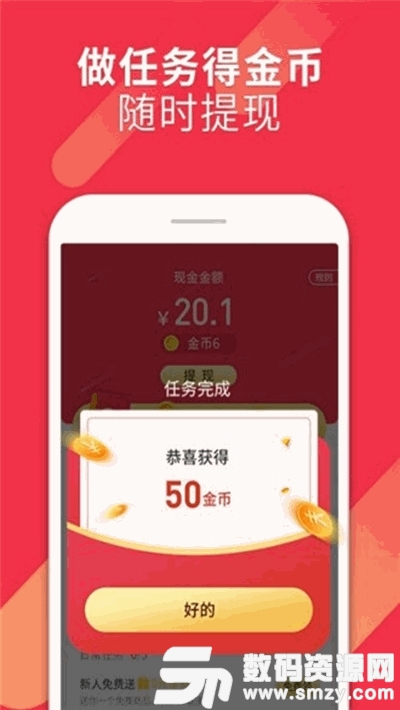 51省太太最新版(生活服务) v1.1.0 安卓版