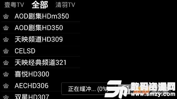 清羽米tv安卓版(影音播放) v5.22 免费版