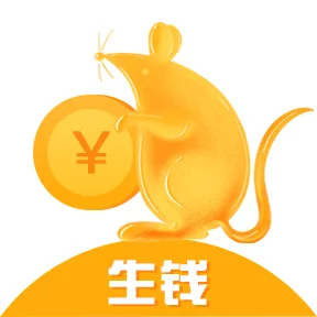 金鼠生大钱安卓版(生活服务) v1.3.2 免费版