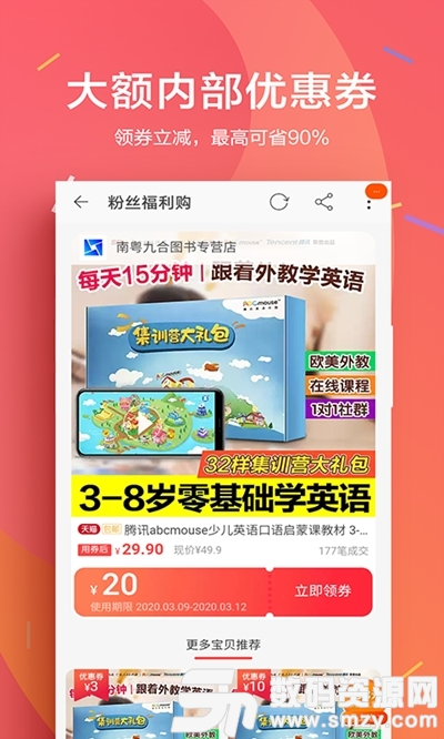毛豆日记手机版(生活服务) v1.3.2 安卓版