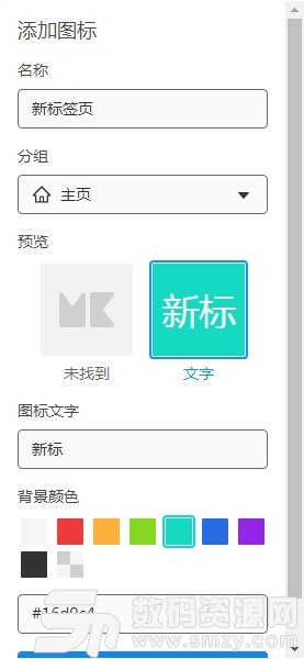 MONKNOW新标签页Chrome插件绿色版